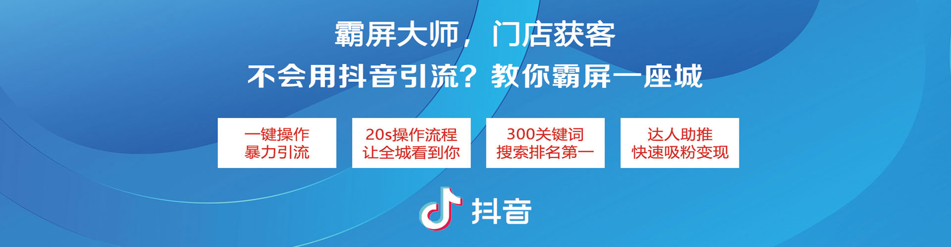 高港百度推广竞价
